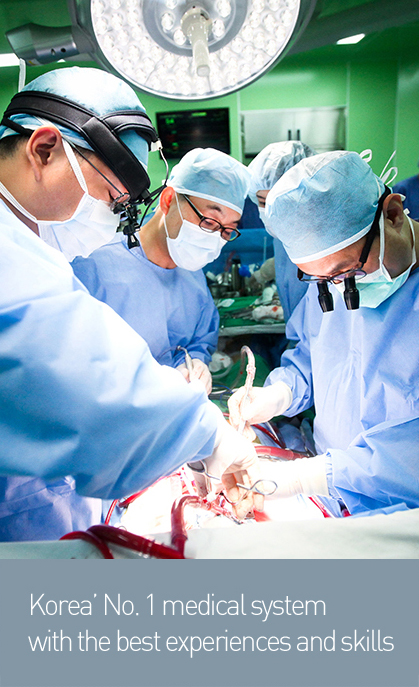 Korea's No. 1 medical system with the best experiences and skills